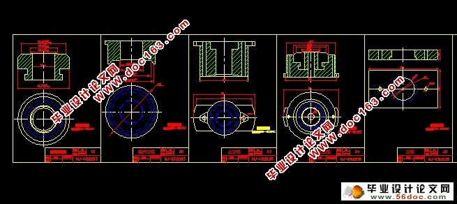 转子轴承盖的冲压工艺及模具设计(含CAD零件图装配图)