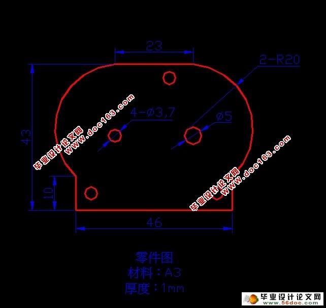 隔板零件冲压成形工艺及模具设计
