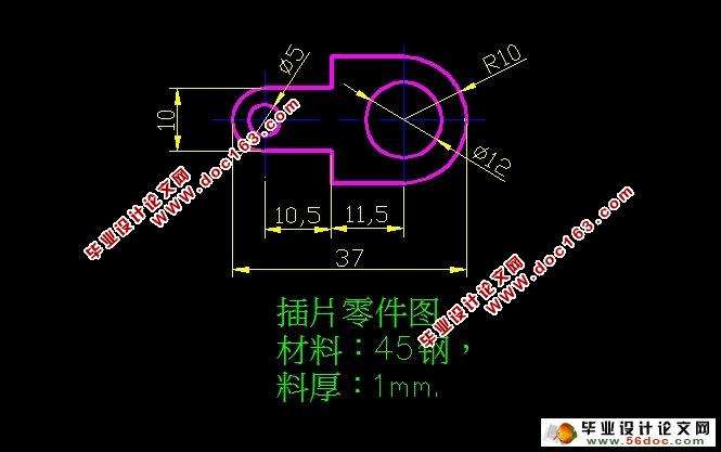 插片零件冲孔落料模的设计(含CAD零件装配图,工艺卡)