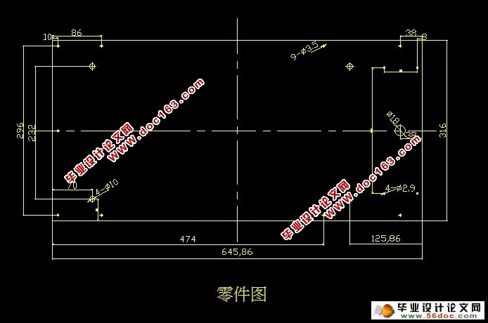 冰箱下底板模具设计(含CAD零件装配图)