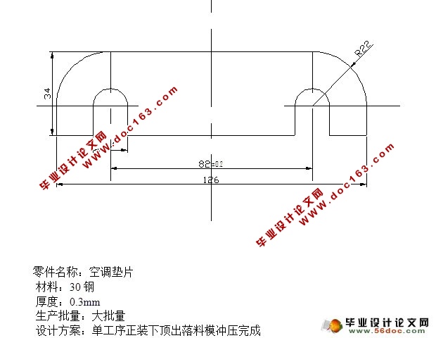 空调垫片冲裁正装下顶出落料模设计(含CAD零件装配图)