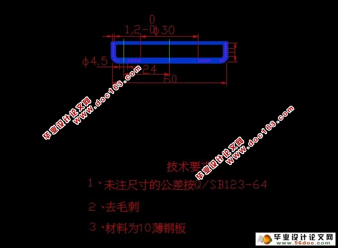 上防尘垫圈冲压成形工艺及模具设计 (含CAD零件装配图,工艺卡)