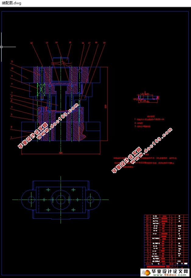 上防尘垫圈冲压成形工艺及模具设计 (含CAD零件装配图,工艺卡)