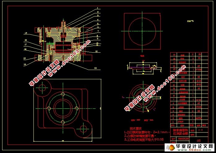 轴承盖冲压工艺及模具设计(含CAD零件装配图)