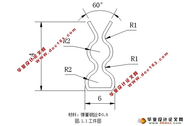 钢丝夹摆动曲模设计(含CAD零件装配图)
