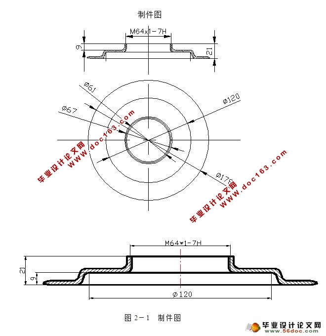链轮的冲压工艺及模具设计(含CAD零件装配图,工艺卡)