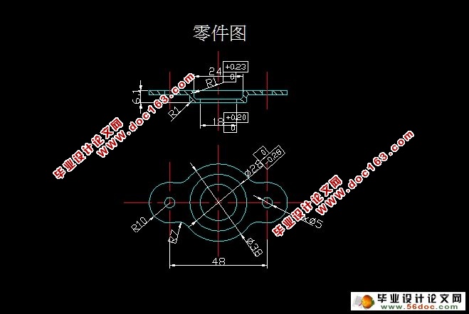 端盖零件的冲压成形工艺及模具设计(含CAD零件装配图)
