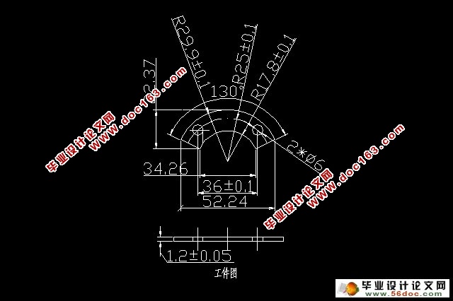 电机下平衡块零件冲压成形工艺及模具设计(含CAD零件装配图)