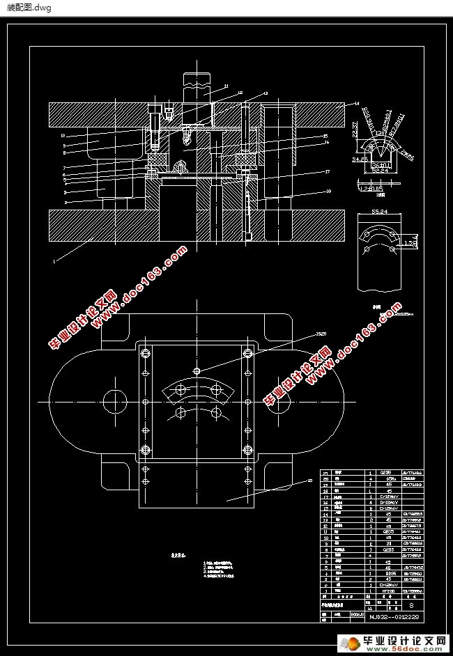电机下平衡块零件冲压成形工艺及模具设计(含CAD零件装配图)