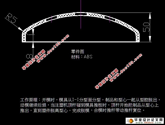 壳体塑料注塑模具的设计(含CAD零件装配图,工艺卡)