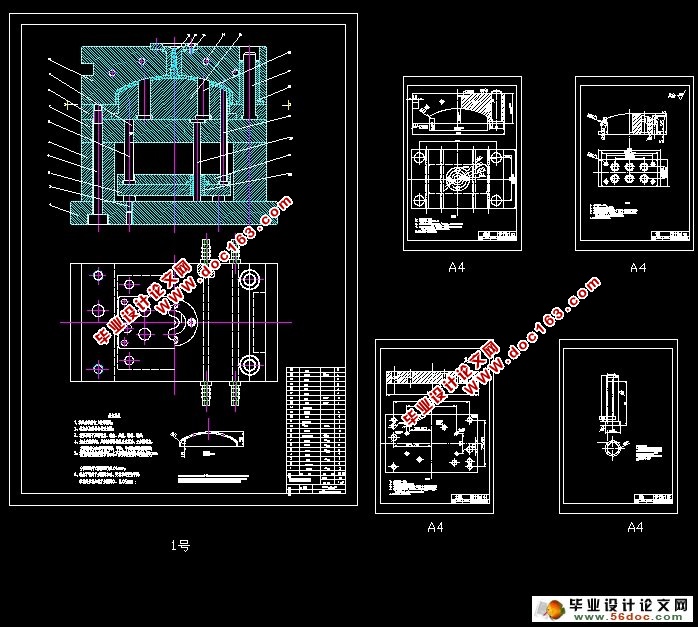 壳体塑料注塑模具的设计(含CAD零件装配图,工艺卡)