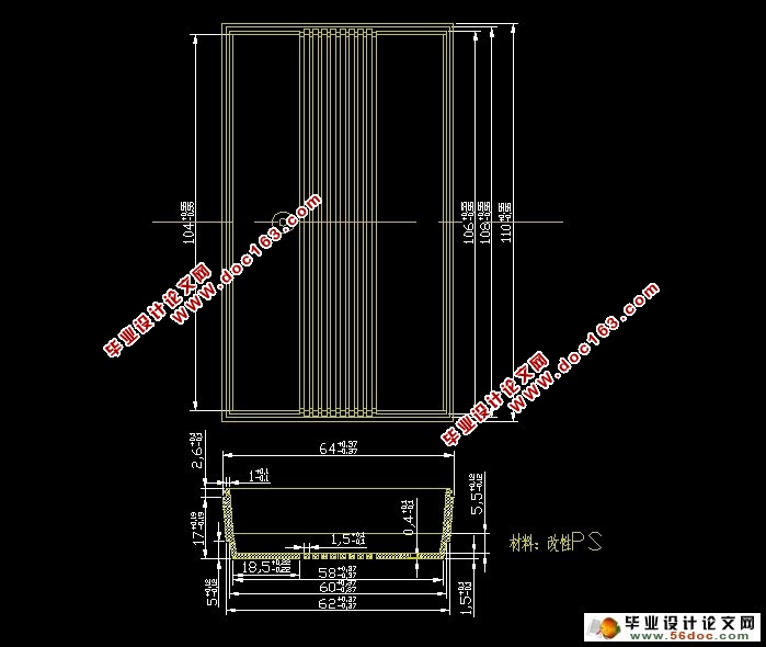 汽车消音器冲压工艺及模具设计(含CAD零件装配图,工艺卡)