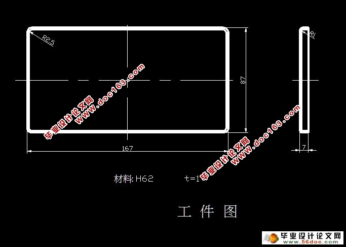 挤切修边模具设计(含CAD零件装配图,工艺卡)