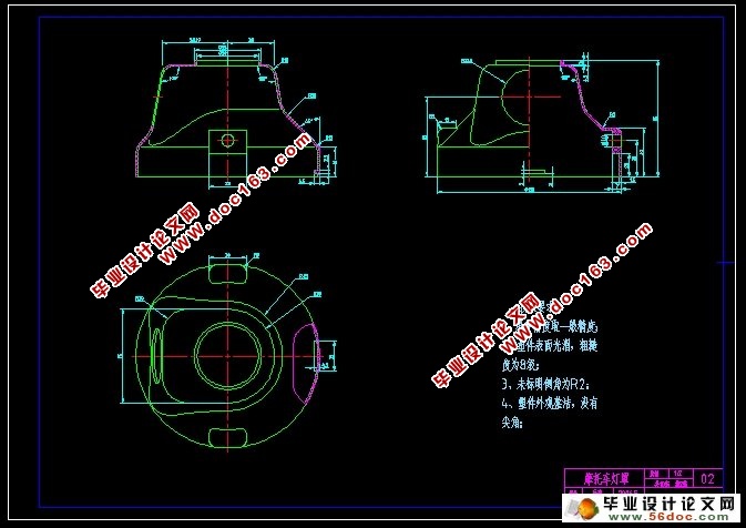 摩托车灯罩模具设计(含CAD零件装配图,工序卡)
