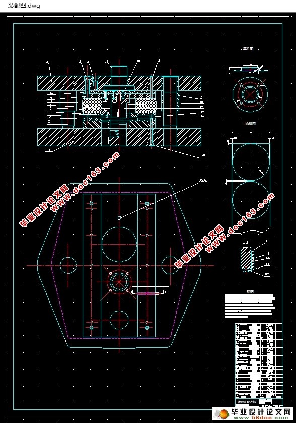 轴承座的级进模具设计(含CAD零件装配图,工艺卡)