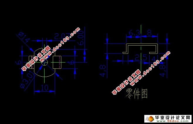 带孔弯曲件级进模具设计(含CAD零件装配图)
