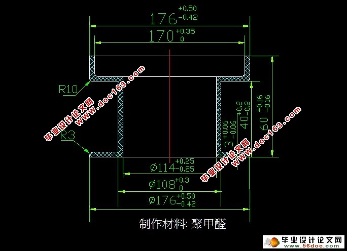 骨轮线架注塑模具设计(含CAD零件装配图,工序卡)