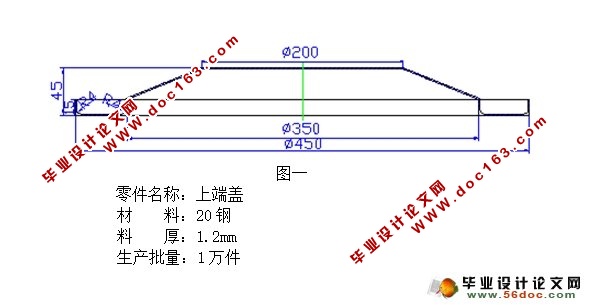 上端盖复合模的设计(含CAD零件装配图)