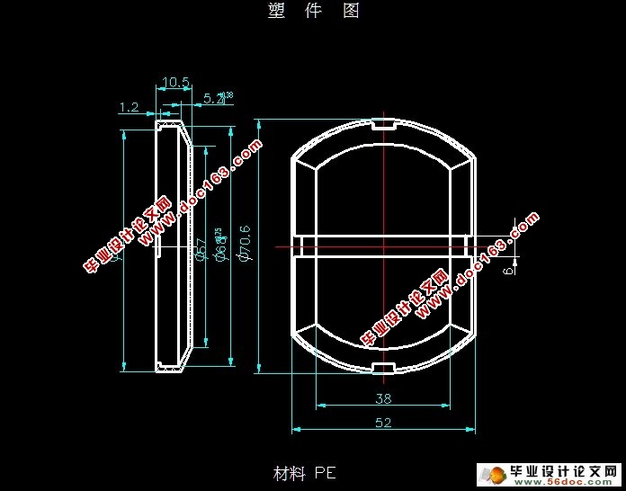 盒盖注塑模的设计(侧抽芯)(含CAD零件装配图)
