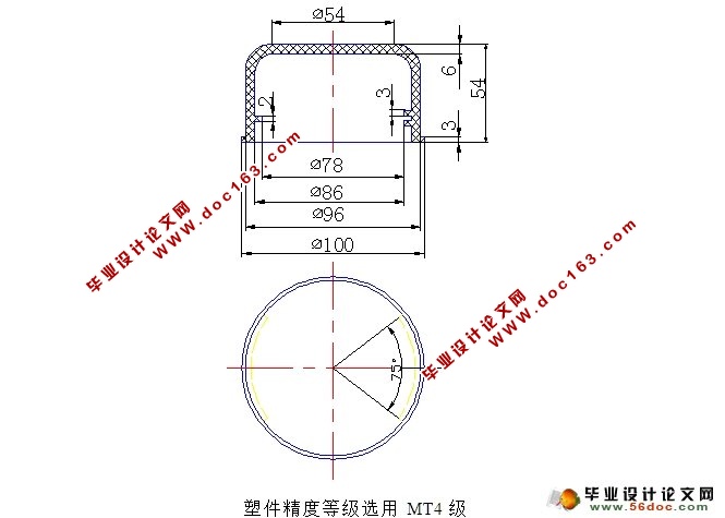 茶杯盖注塑摸设计(含CAD零件装配图)