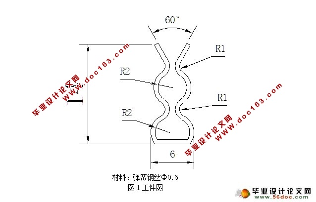 弹性夹弯曲工艺及模具设计(含CAD零件装配图,工艺卡)