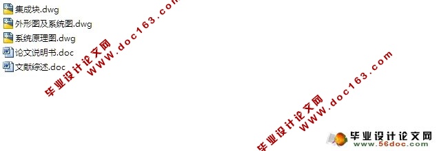 组合机床液压系统设计(含CAD系统原理图)