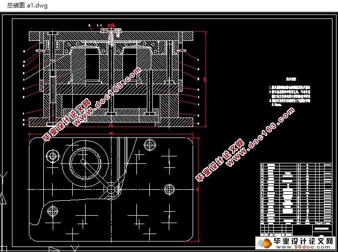 盖塑料注塑模具设计(Φ80*25)(含CAD零件装配图)
