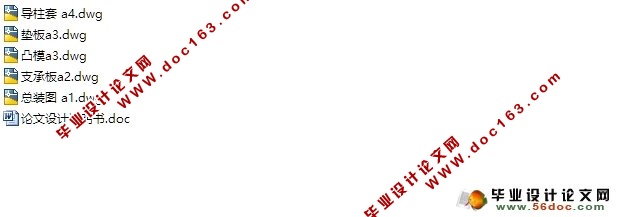 盖塑料注塑模具设计(Φ80*25)(含CAD零件装配图)