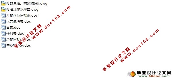 白兔潭镇沿江路道路排水工程设计(含CAD图)