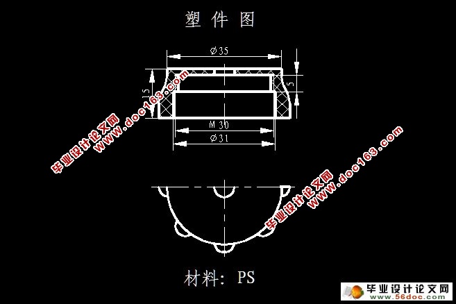 螺纹盖注塑模具设计(含CAD零件装配图,工艺卡)