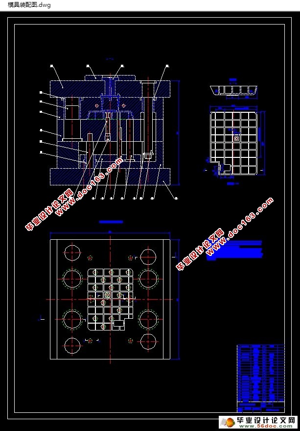 温控器垫块注塑模具设计(含CAD零件装配图,工序卡)