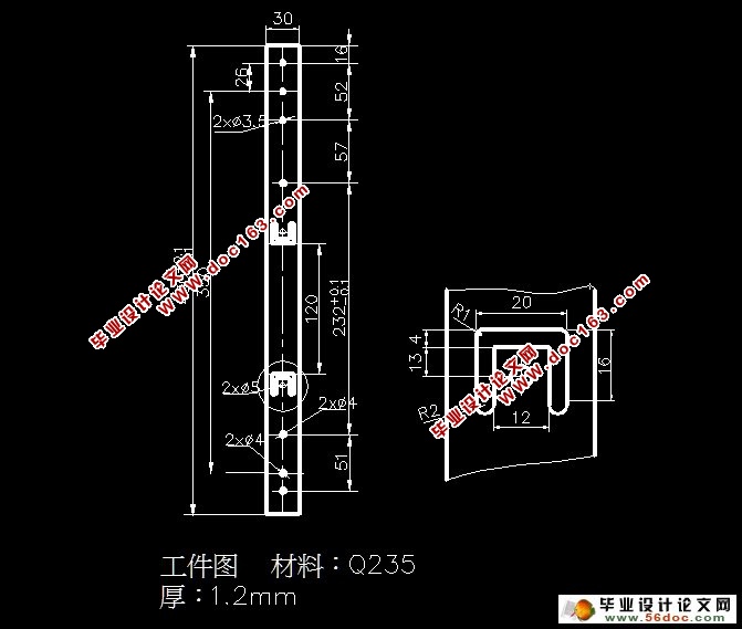 底座垫板冲孔模设计(含CAD零件装配图)