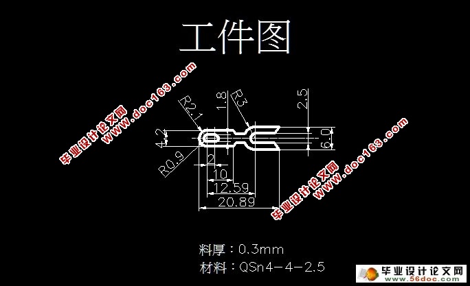 铜片冲孔落料级进模的设计(含CAD零件装配图,工艺卡)