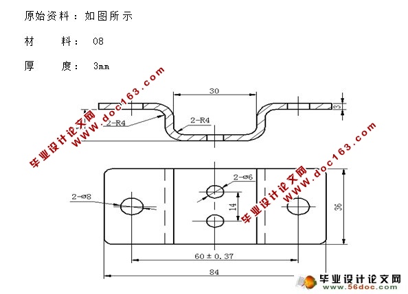 支架弯曲模设计(含CAD零件装配图,工艺卡)