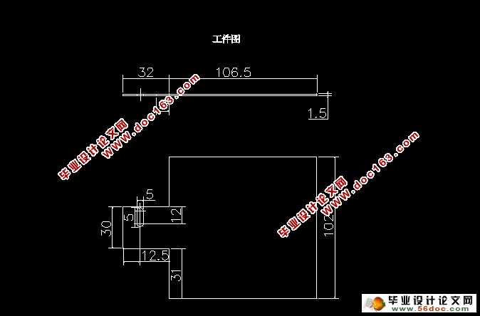 固定板弯曲工艺及模具设计(含CAD零件装配图)