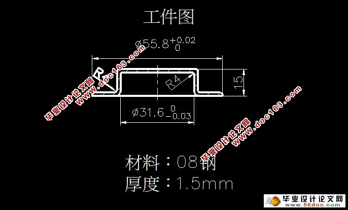 垫圈落料拉深复合模设计(含CAD零件装配图,工艺卡)