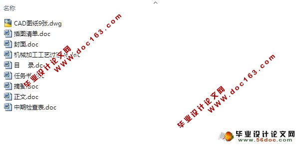 垫圈落料拉深复合模设计(含CAD零件装配图,工艺卡)