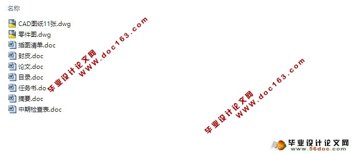 温控器架冲压模具设计(含CAD零件装配图,工艺卡)