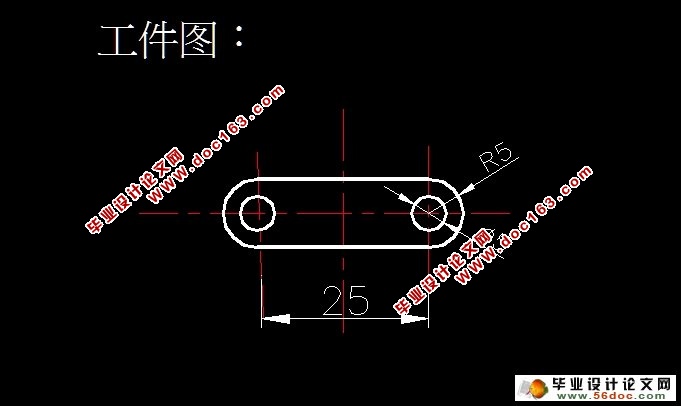 中铰链落料冲孔模具设计(含CAD零件装配图,工艺卡)