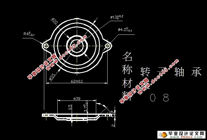 轴承端盖冲压级进模的设计(含CAD零件装配图)