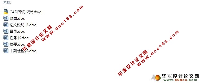 轴承端盖冲压级进模的设计(含CAD零件装配图)