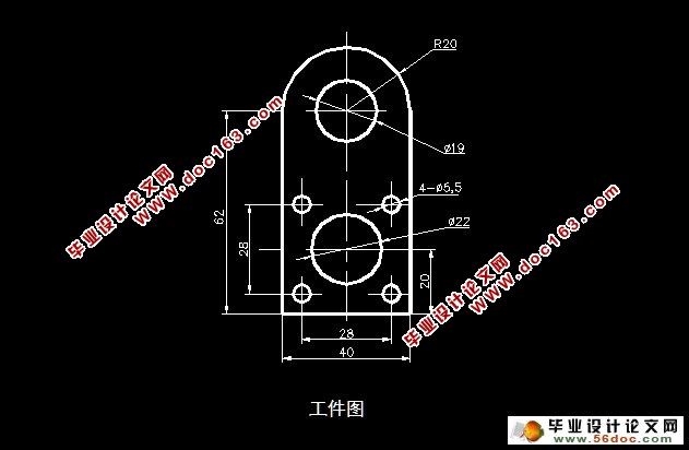 支架拐件-冲孔落料正装复合模(含CAD零件装配图)