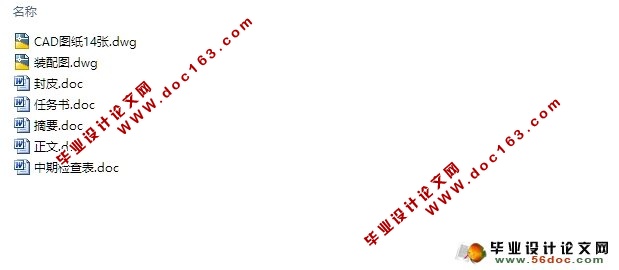 支架拐件-冲孔落料正装复合模(含CAD零件装配图)