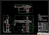 立式精锻机用液压传动机械手设计(含CAD零件装配图)