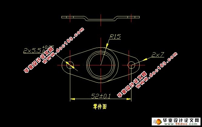 自行车脚踏内板冲压模具设计(含CAD零件装配图)