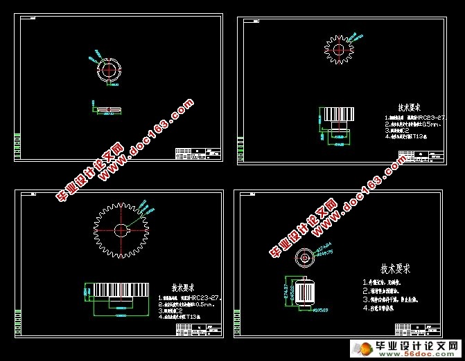 100T型自调式翻滚台设计(含CAD零件装配图)