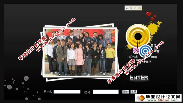 班级同学录网站的设计实现(ASP,含Access和SQL两版本)(含录像)