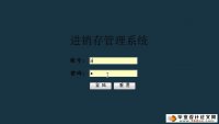 ϵͳʵ(JSP,SQLServer)(¼)