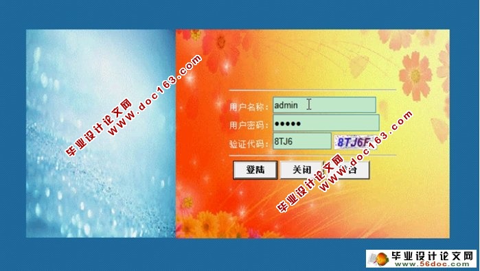 高校大学网站的设计与实现(ASP.NET,SQL)