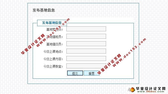 数学建模网站的设计与实现(JSP,SQLServer)(含录像)